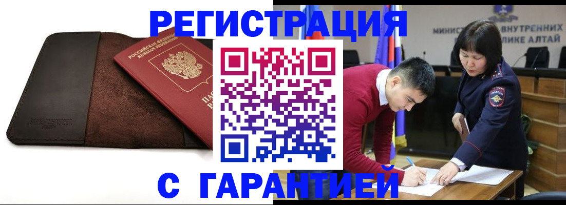 форма 3 в Черняховске